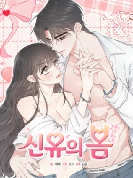 Mùa Xuân Của Shin Yu