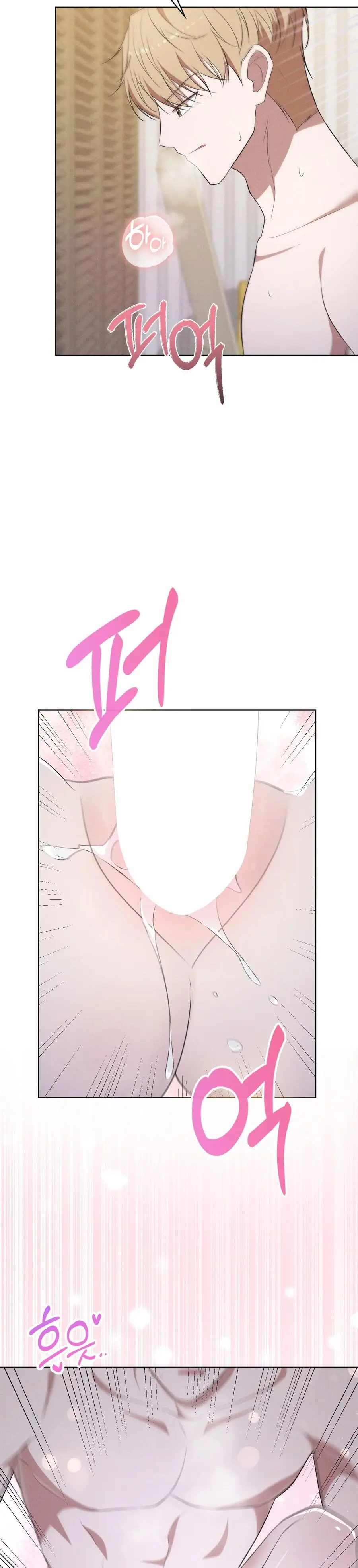 Mới Cưới Mà Đã Thế Này Sao? Chap 27 - trang 23