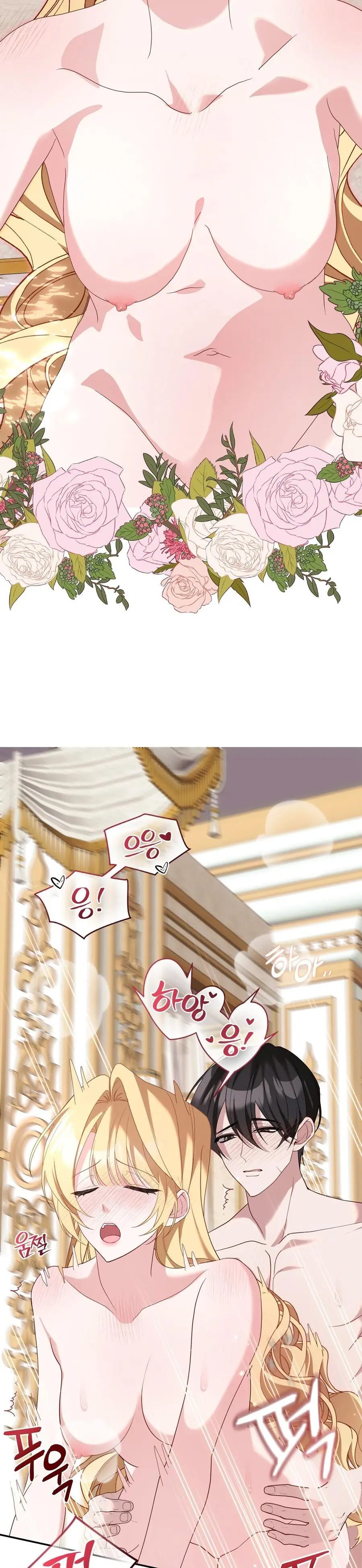 Thành Hôn Rồi Lời Nói Sẽ Thay Đổi Sao? Chap 5 - trang 17