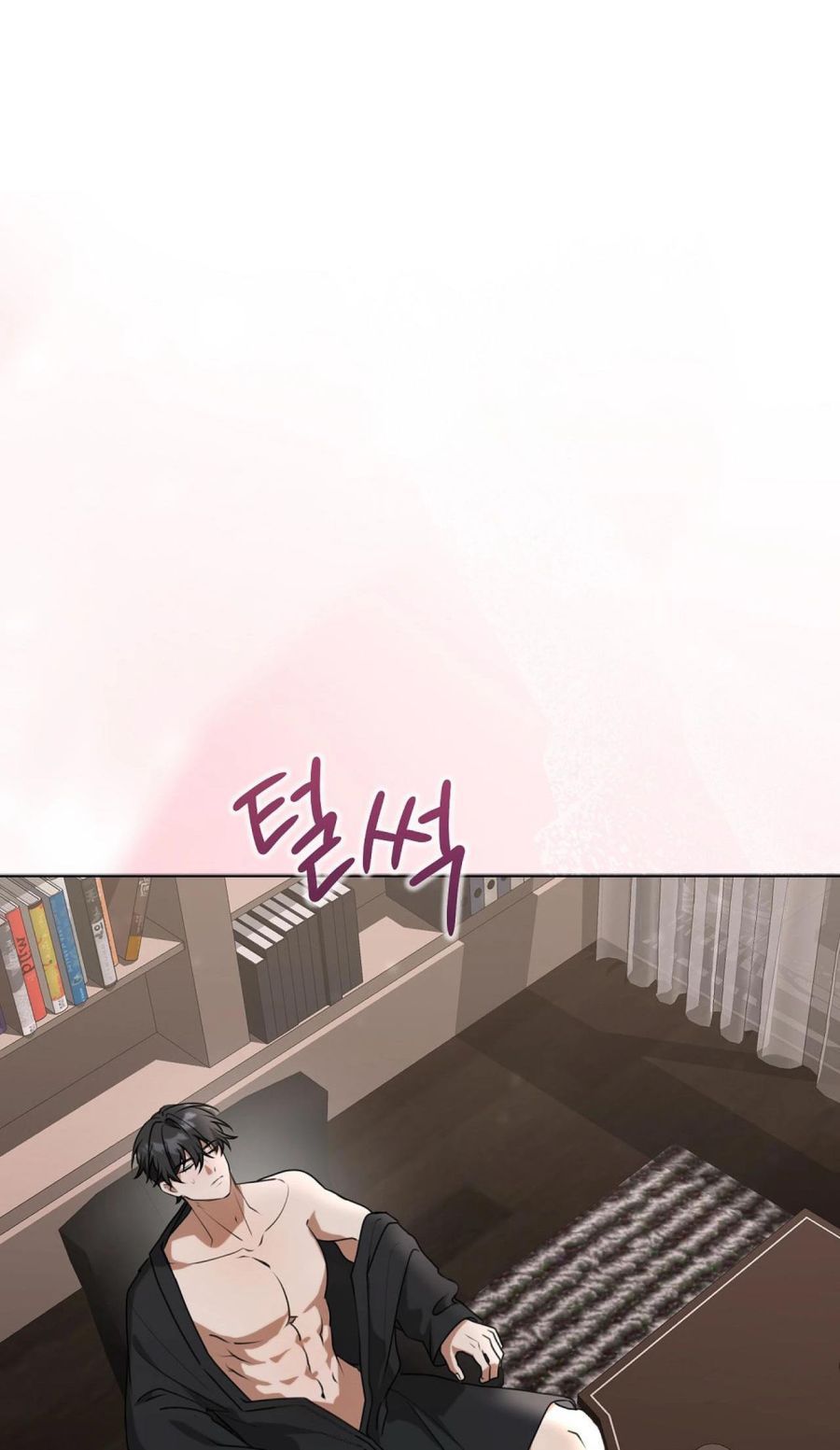 Robot Dọn Dẹp, Jeong So Bom Chap 1 - trang 11