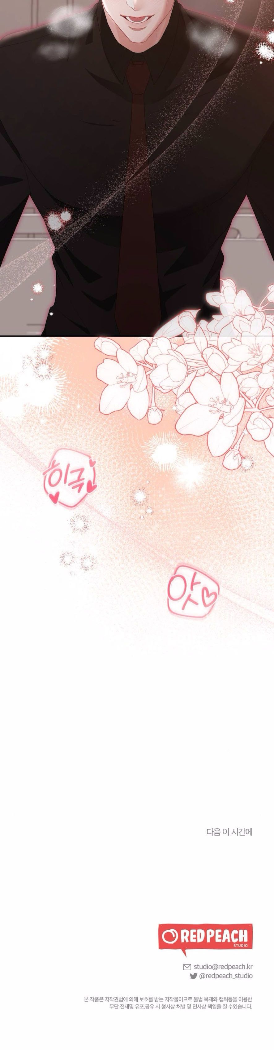 Chiếm Lấy Em Chap 12 - trang 30