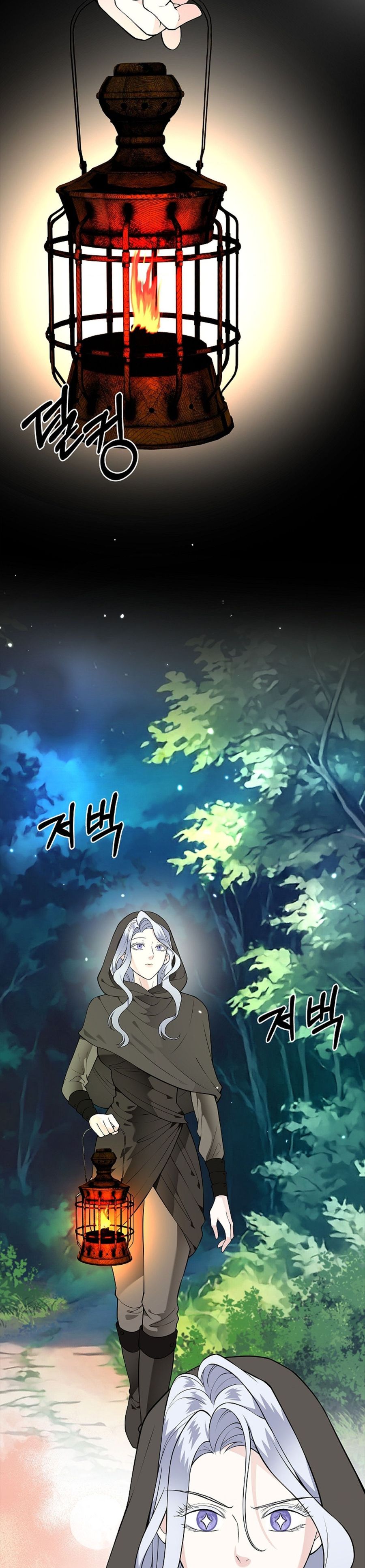 Cánh Hoa Ướt Đẫm Của Thánh Nữ Chap 30 - trang 7