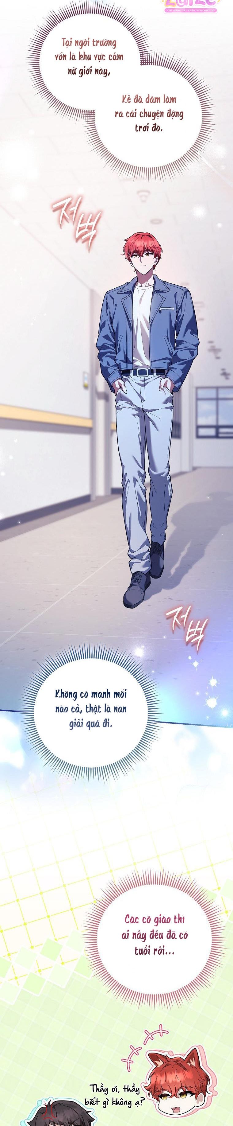 Trường Nam Sinh Chap 13 - trang 12