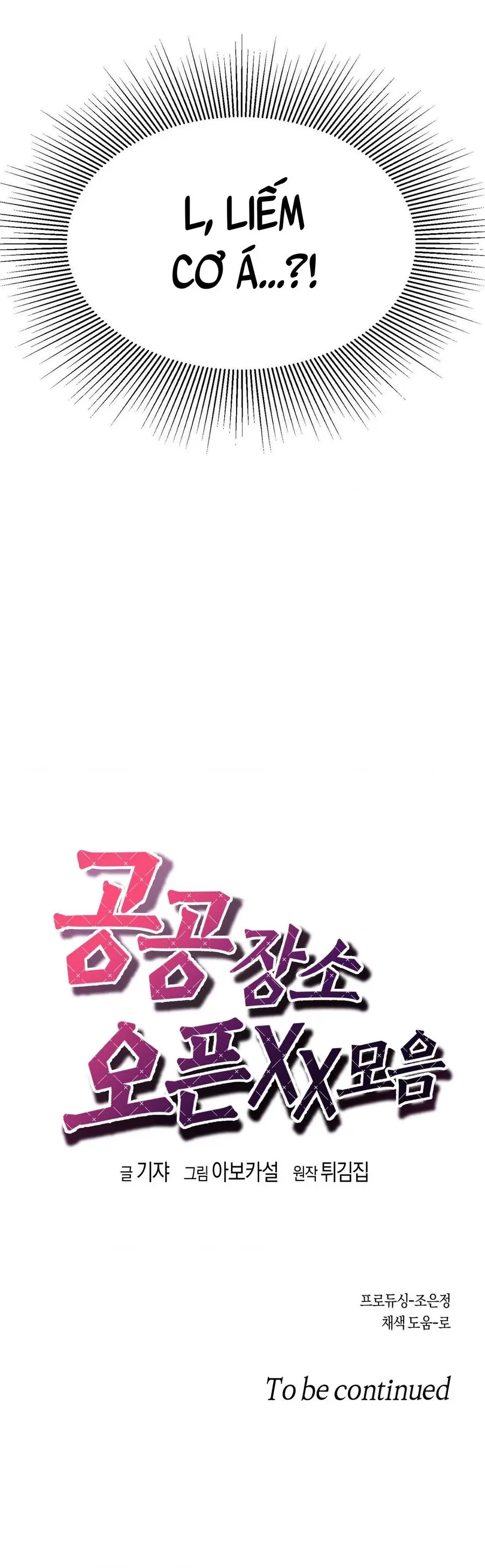 Tuyển Tập XX Công Cộng Chap 5 - trang 11
