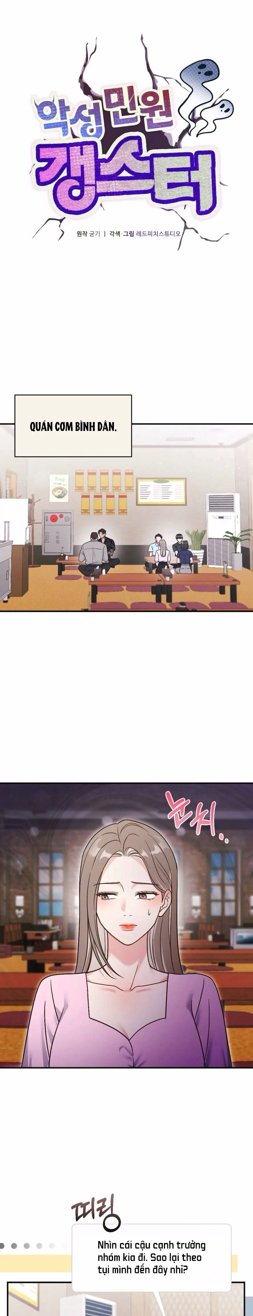 Kẻ Khiếu Nại Là Tên Giang Hồ Xấu Xa Chap 6 - trang 2