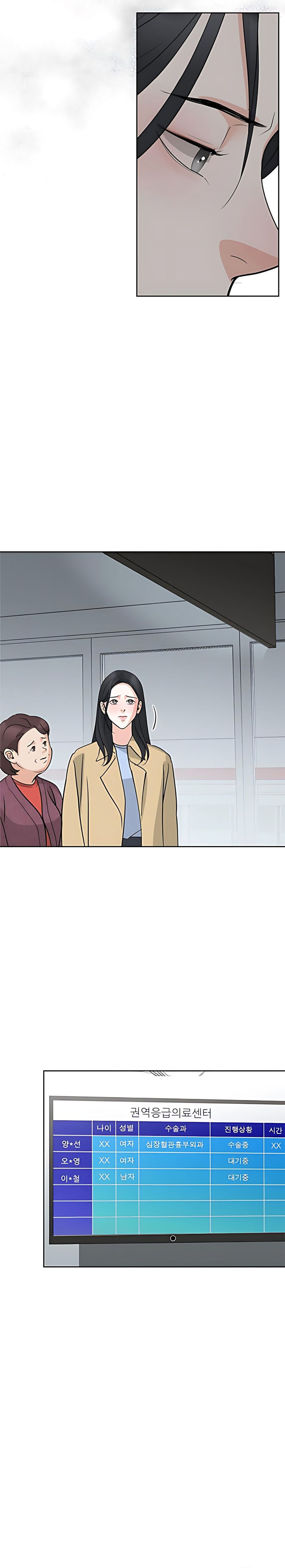 Cẩn Thận Va Phải Tình Yêu Chap 51 - trang 11