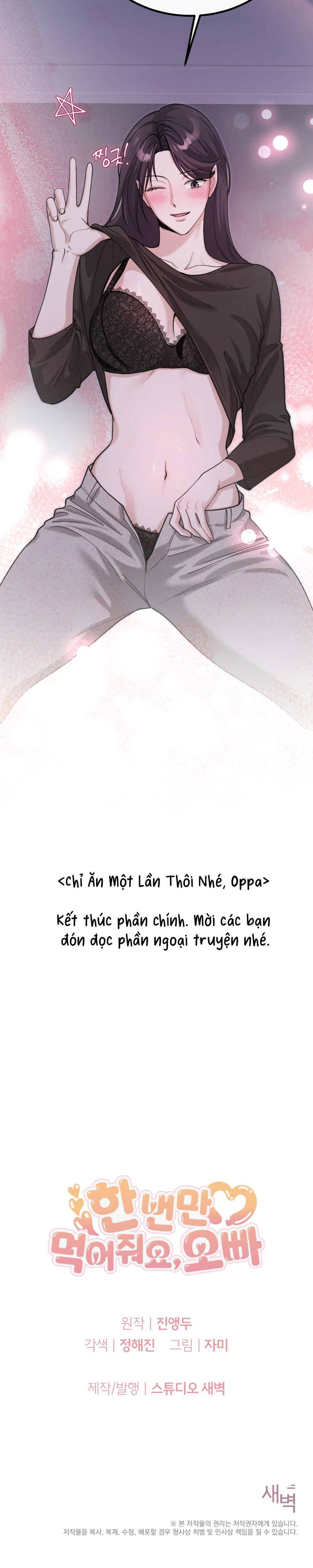 Chỉ Ăn Một Lần Thôi Nhé, Oppa Chap 24 - trang 8
