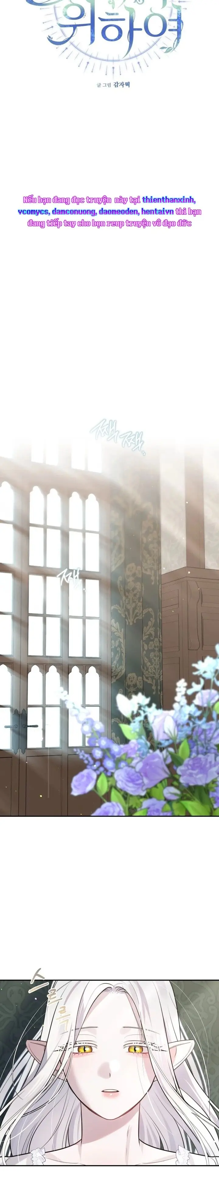 Vì Nàng Bellumia Chap 2 - trang 14