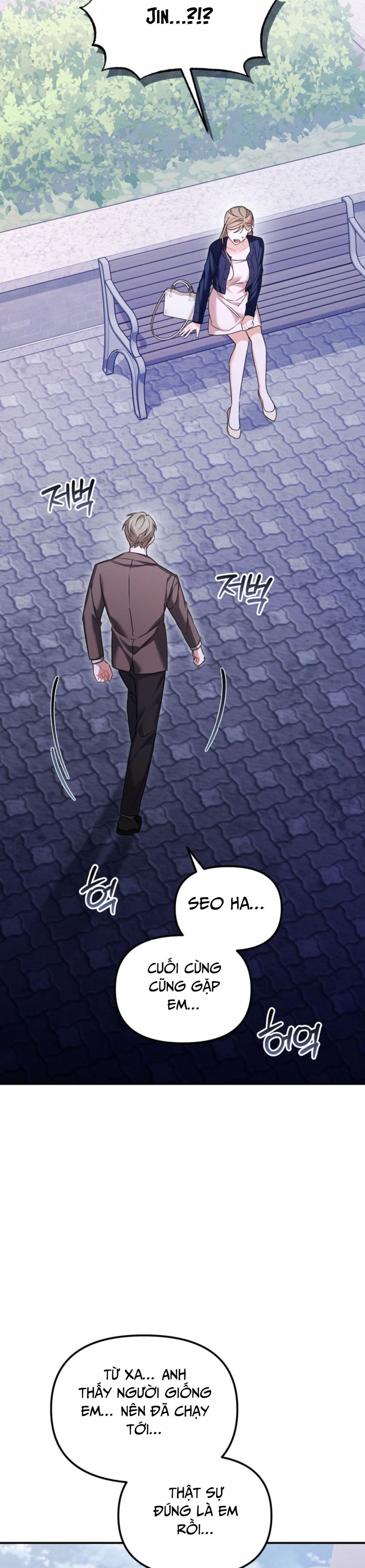 Công Dụng Của Người Bạn Thanh Mai Trúc Mã Chap 22 - trang 17