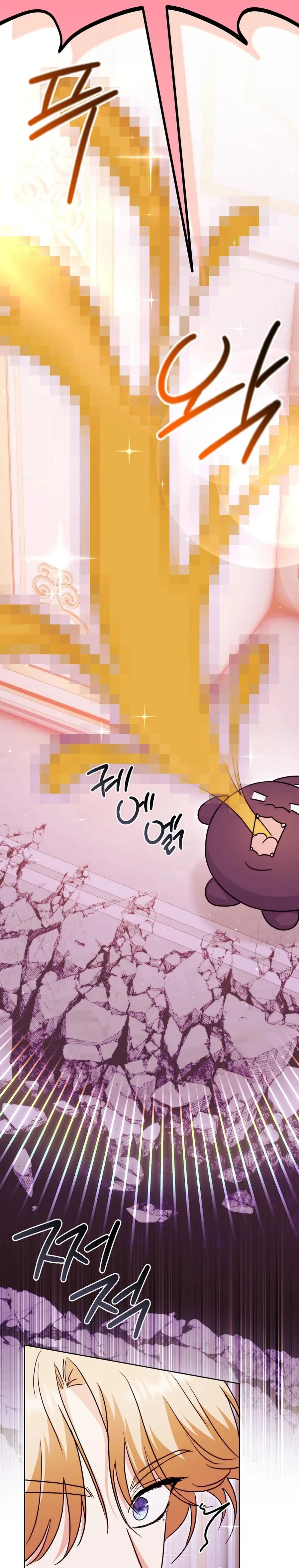Bị Giam Cầm Cùng Tên Đáng Chết Chap 18 - trang 21