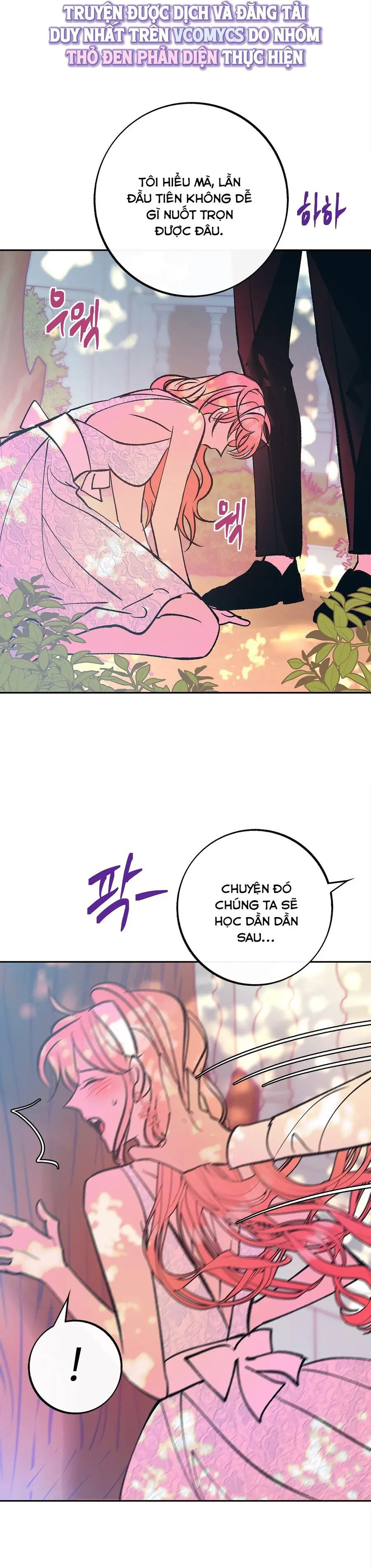 Ác Mộng Đêm Hè Chap 3 - trang 23