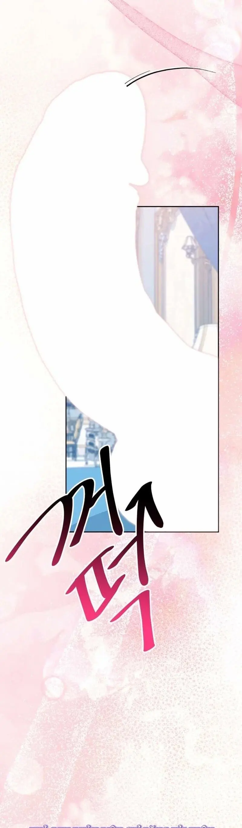Ma-Nơ-Canh Giáo Dục XX Của Các Hoàng Tử Chap 12 - trang 15