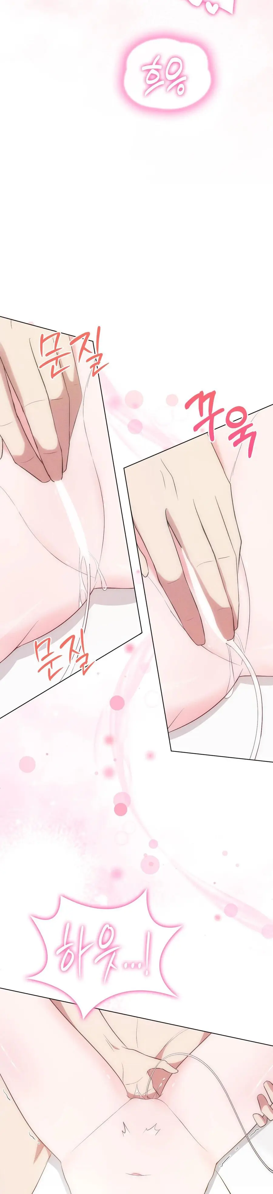 Mới Cưới Mà Đã Thế Này Sao? Chap 17 - trang 7