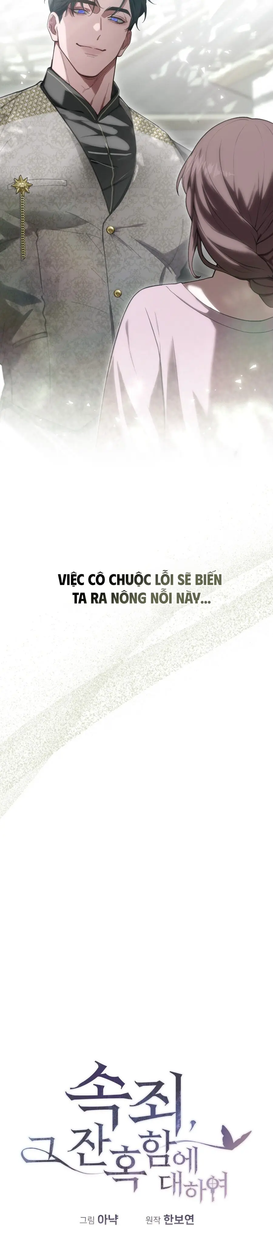 Sự Tàn Khốc Của Việc Chuộc Tội Chap 0 - trang 26