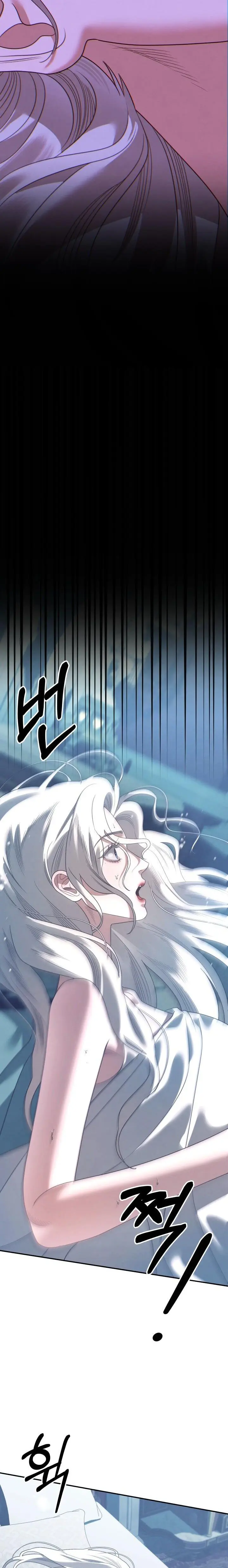 Quan Tài Của Eurydice Chap 7 - trang 17