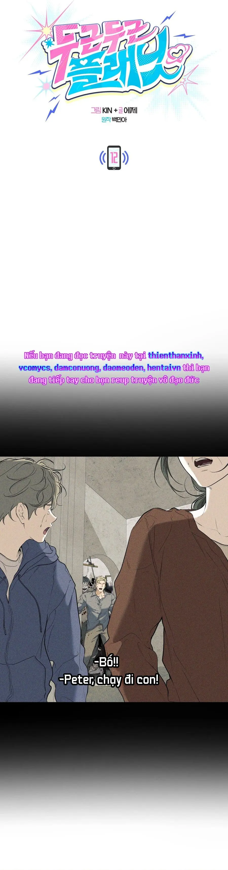 Hành Tinh Loạn Nhịp Chap 12 - trang 16