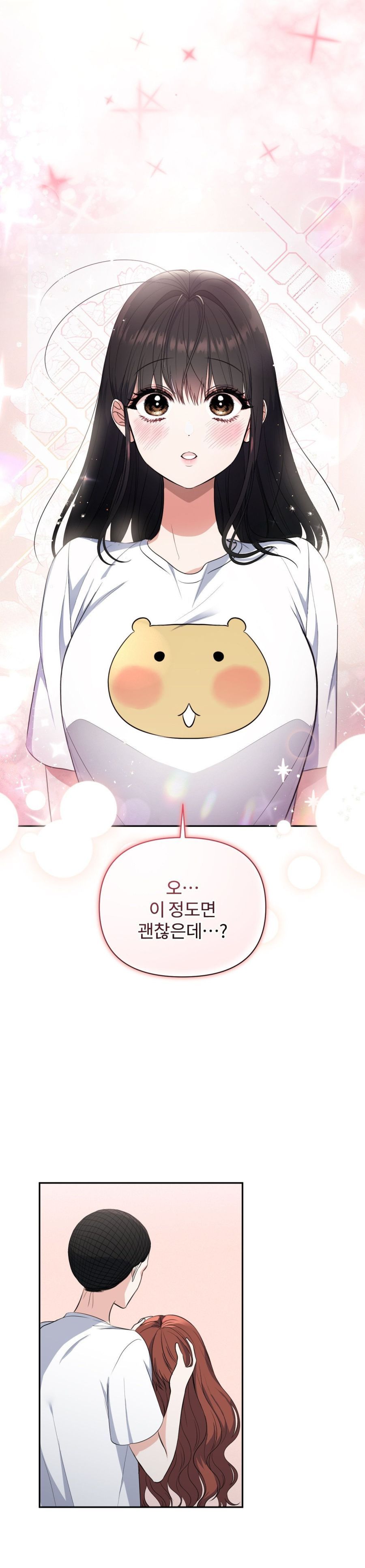 Chế Độ Ẩn Danh Chap 4 - trang 7