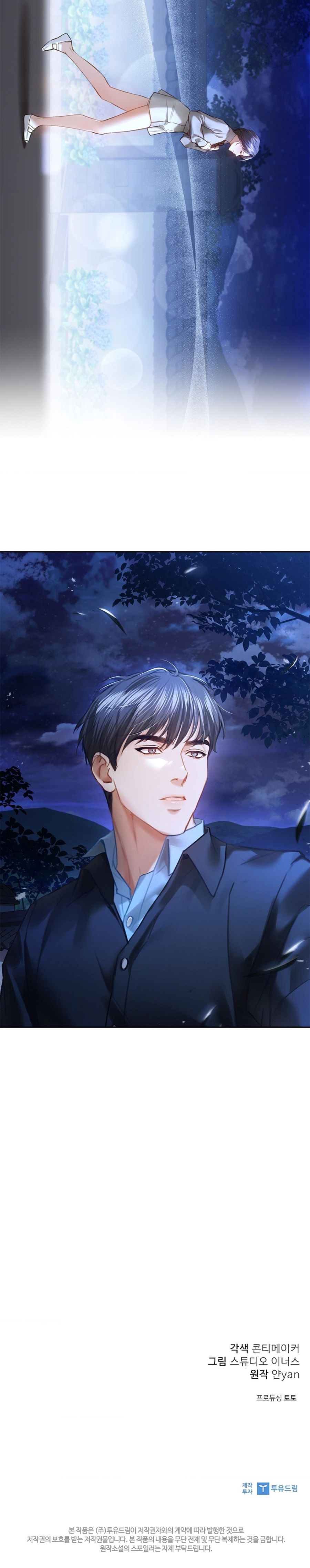 Người Vợ Trẻ Chap 14 - trang 22