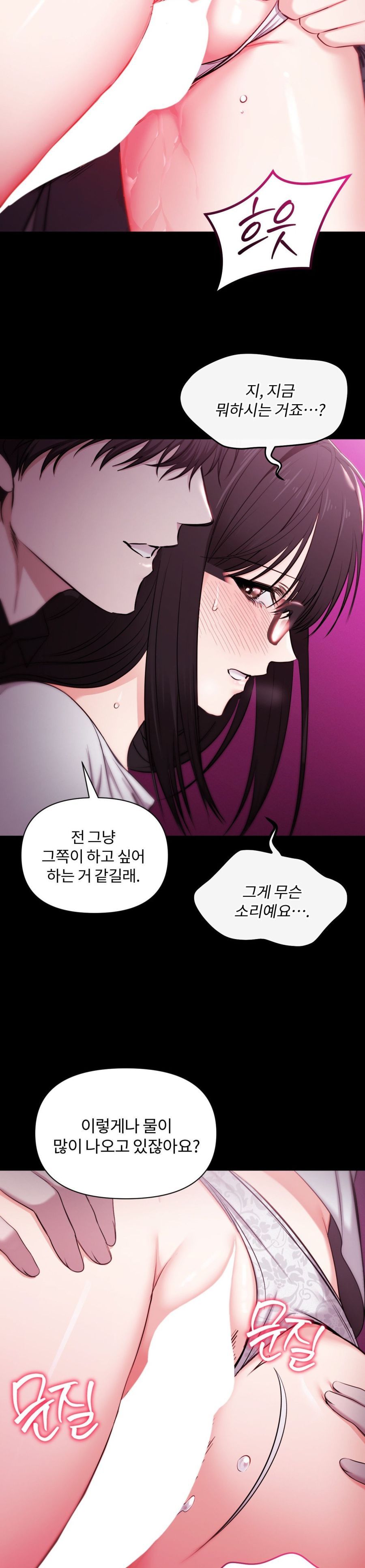 Chế Độ Ẩn Danh Chap 1 - trang 42