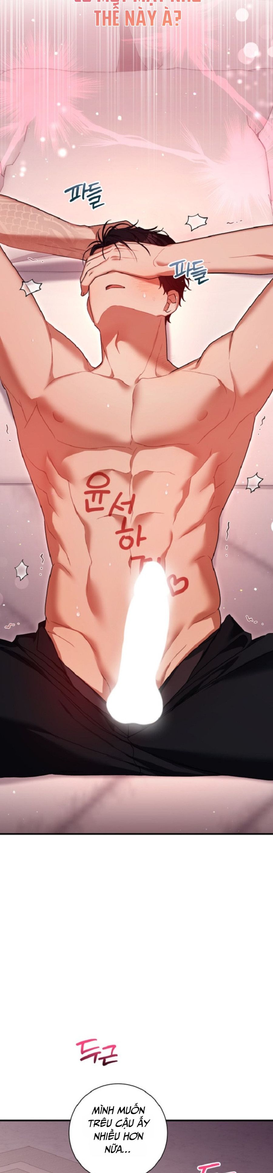 Công Dụng Của Người Bạn Thanh Mai Trúc Mã Chap 32 - trang 23