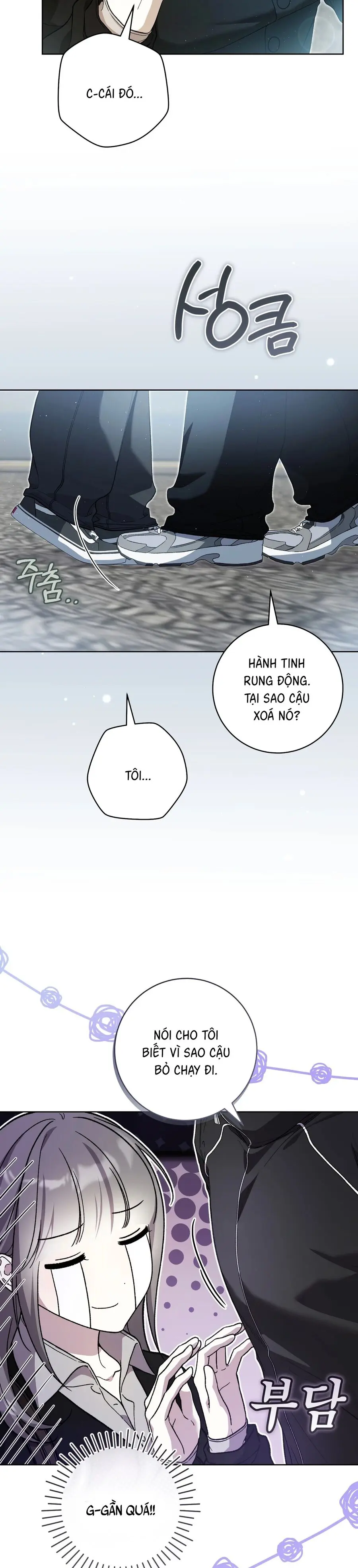 Hành Tinh Rung Động Chap 5 - trang 14