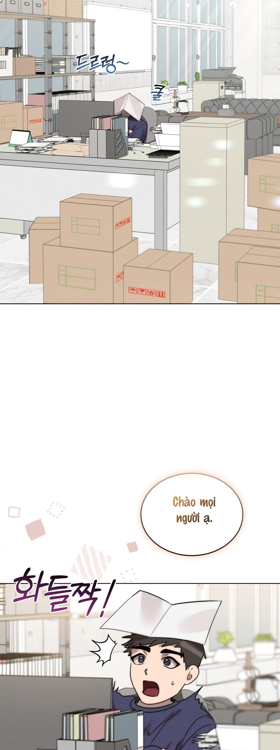 Sự Ngây Thơ Bị Vùi Lấp Trong Tro Tàn Chap 4 - trang 2