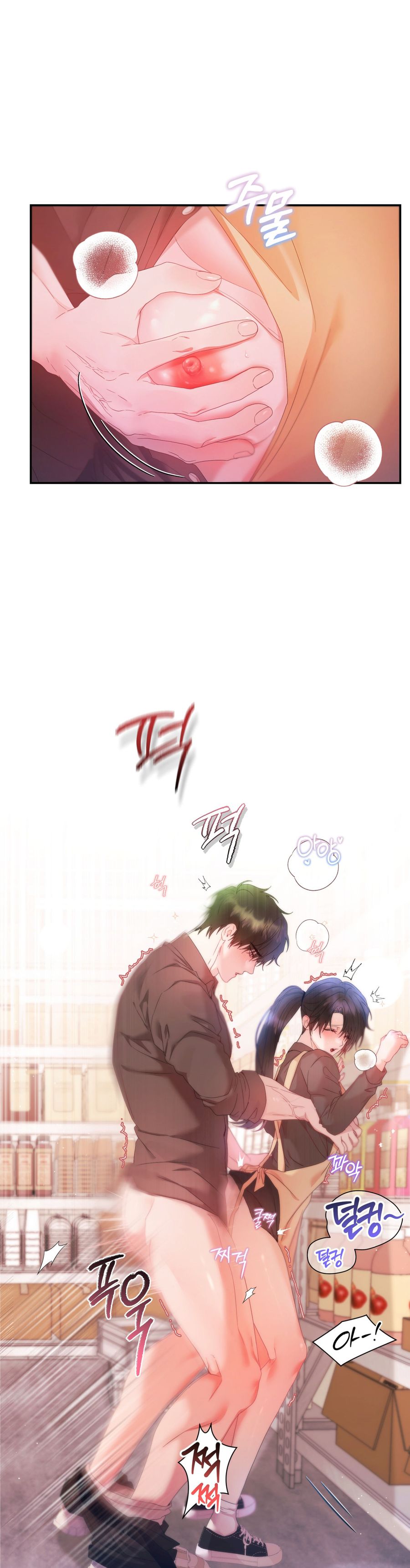 Chúng Ta Không Thể Làm Bạn Được Sao? Chap 5 - trang 26
