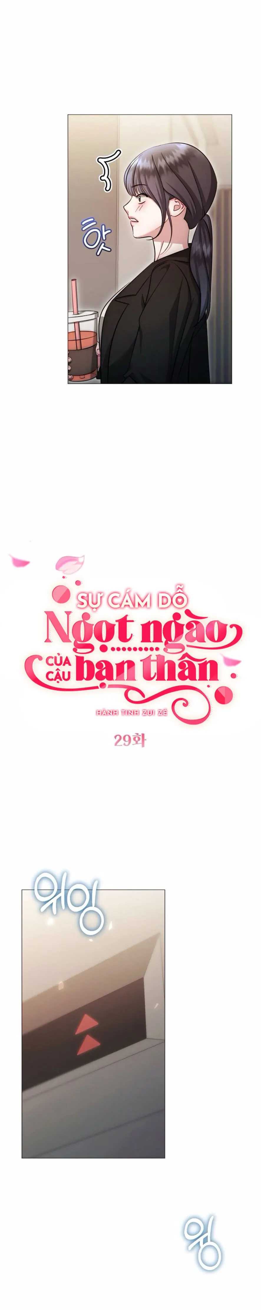 Sự Cám Dỗ Ngọt Ngào Của Cậu Bạn Thân Chap 29 - trang 3