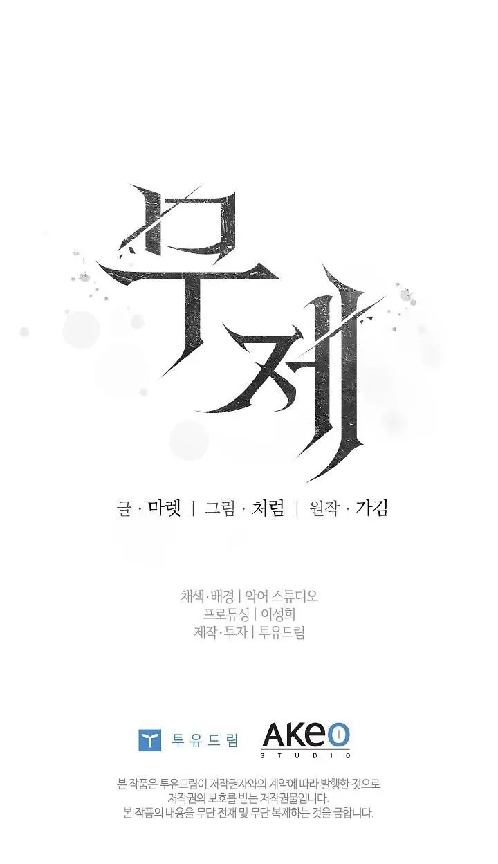 Vô Đề Chap 3 - trang 26