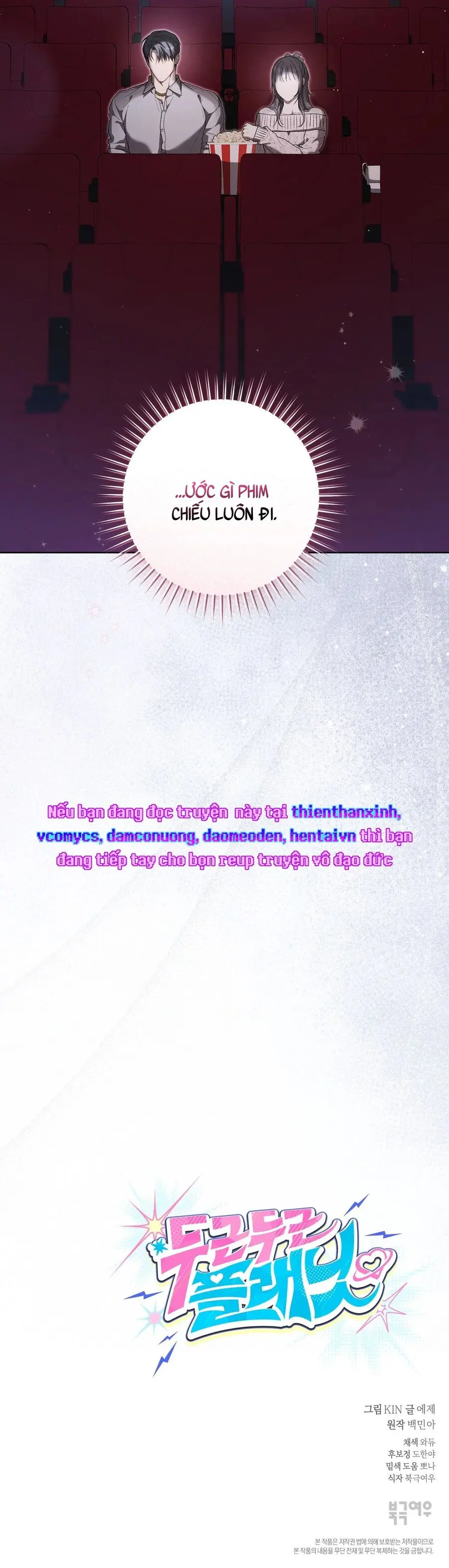 Hành Tinh Loạn Nhịp Chap 12 - trang 36