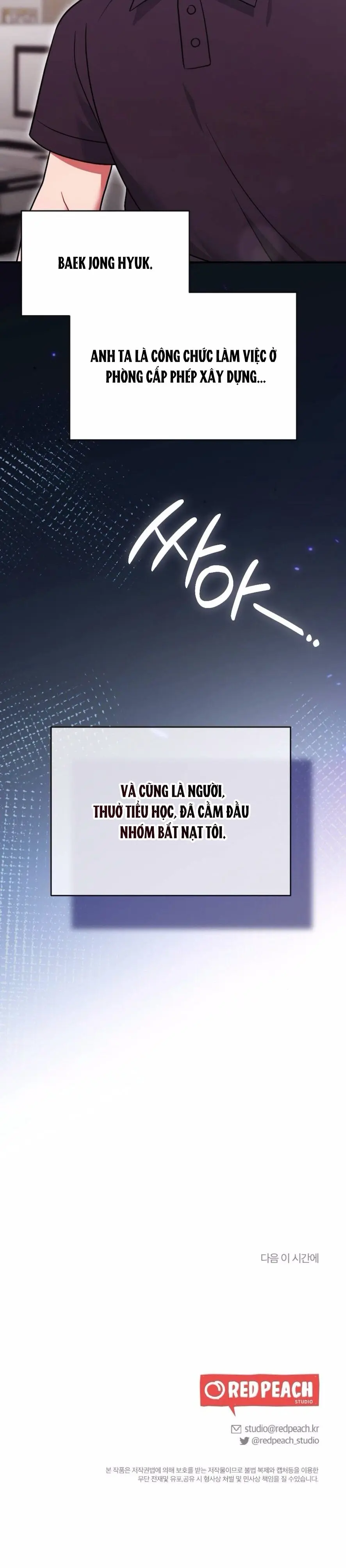 Kẻ Khiếu Nại Là Tên Giang Hồ Xấu Xa Chap 6 - trang 37