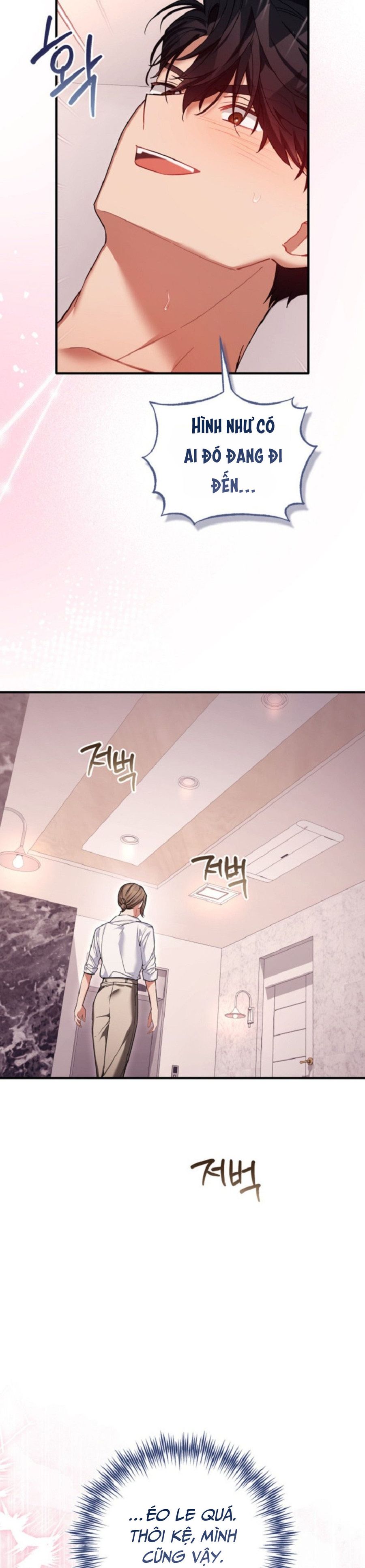 Công Dụng Của Người Bạn Thanh Mai Trúc Mã Chap 32 - trang 28