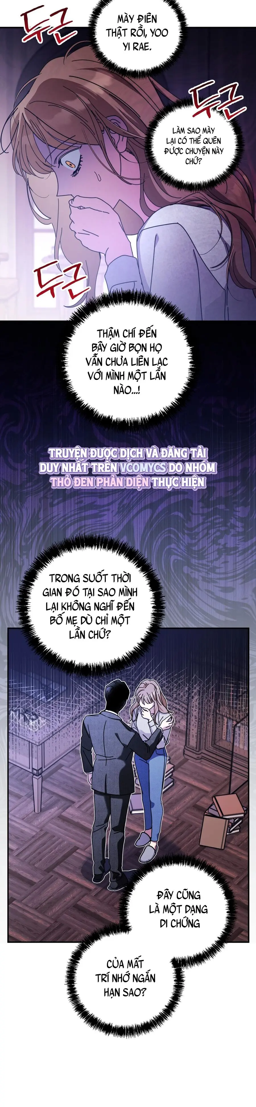 Thế Còn Nỗi Kinh Hoàng Vũ Trụ Thì Sao Chap 25 - trang 20