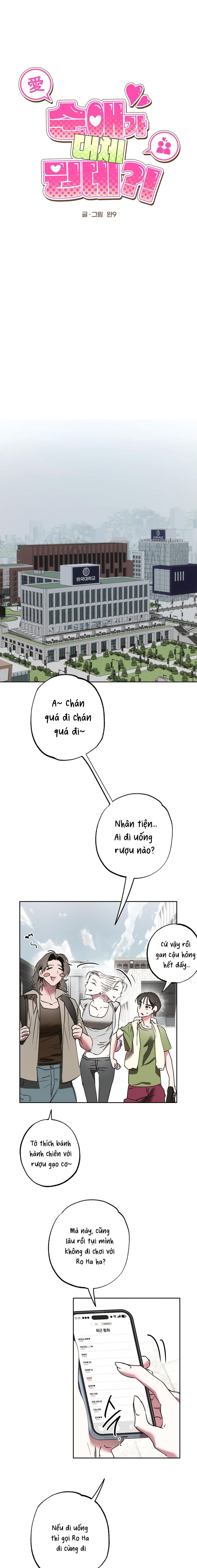 Tình Yêu Thuần Khiết Rốt Cuộc Là Gì Thế?! Chap 24 - trang 2