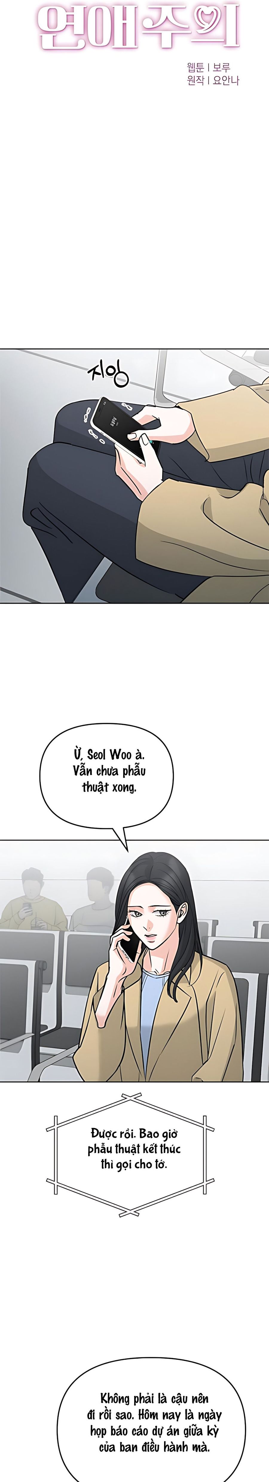 Cẩn Thận Va Phải Tình Yêu Chap 51 - trang 12