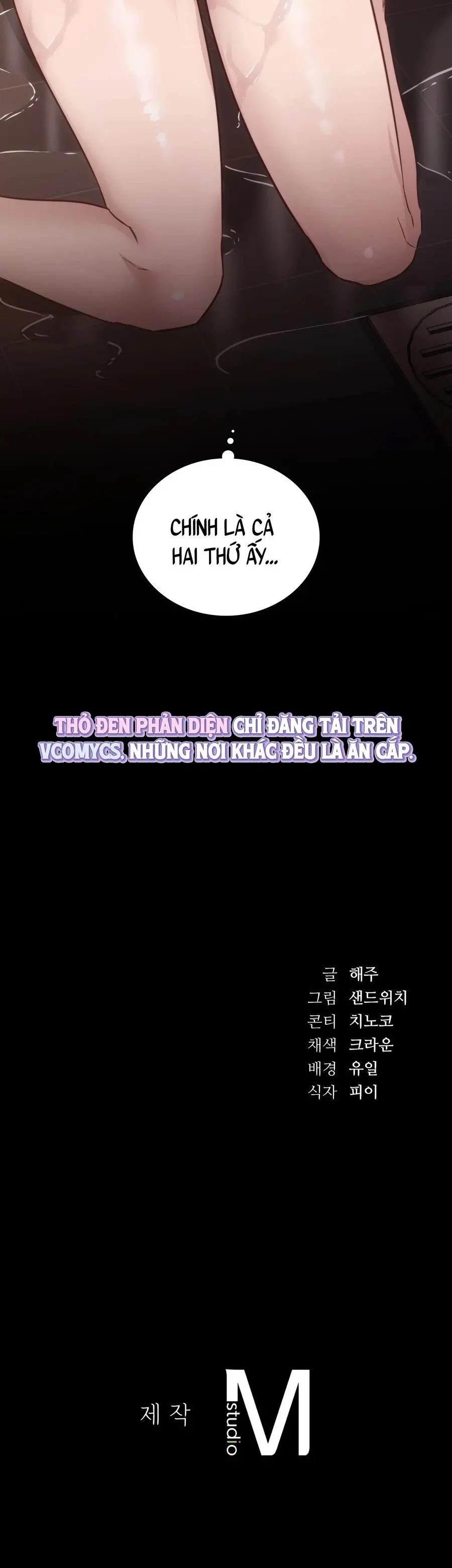Nữ Sinh Đại Học Hae Joo Chap 13 - trang 31