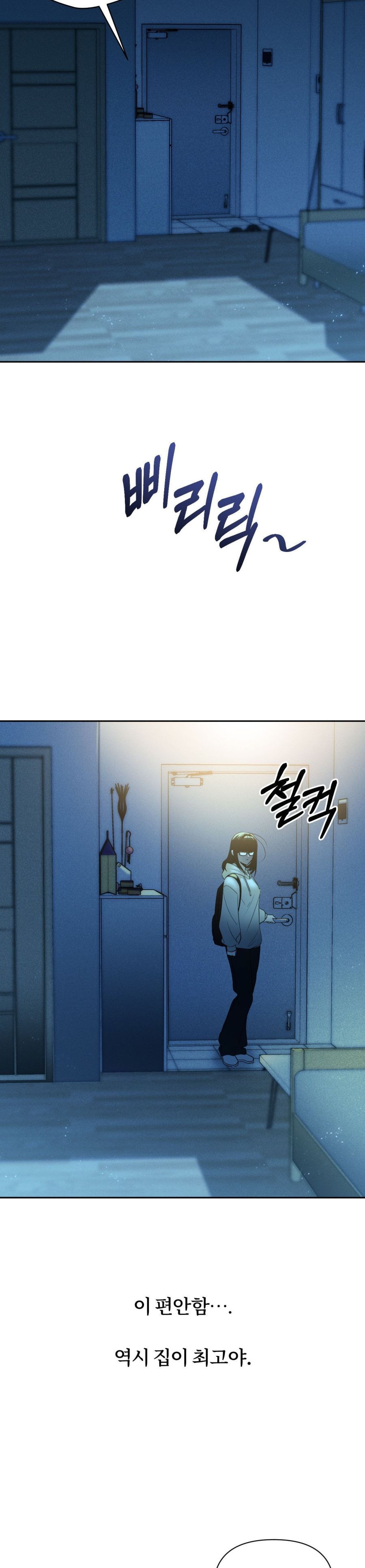 Chế Độ Ẩn Danh Chap 2 - trang 29