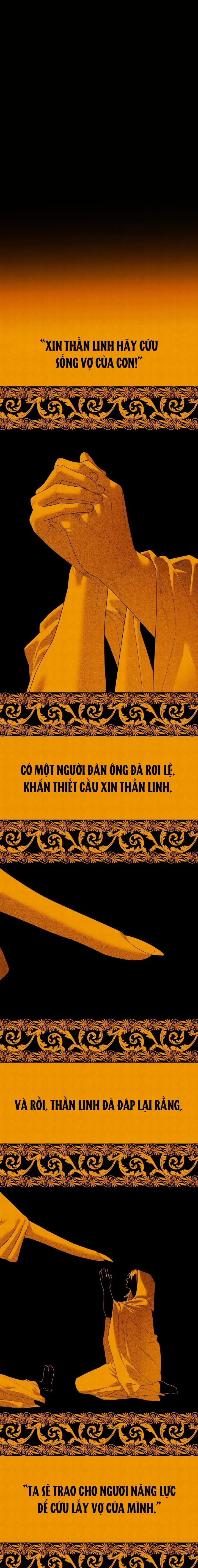 Quan Tài Của Eurydice Chap 1 - trang 2