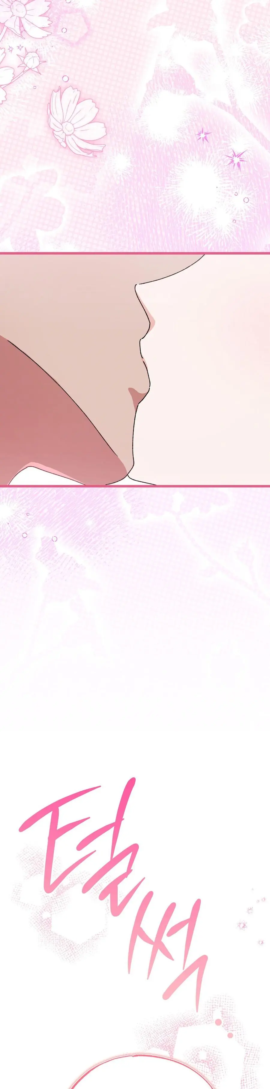 Lấp Đầy Em Đi! Chap 9 - trang 45