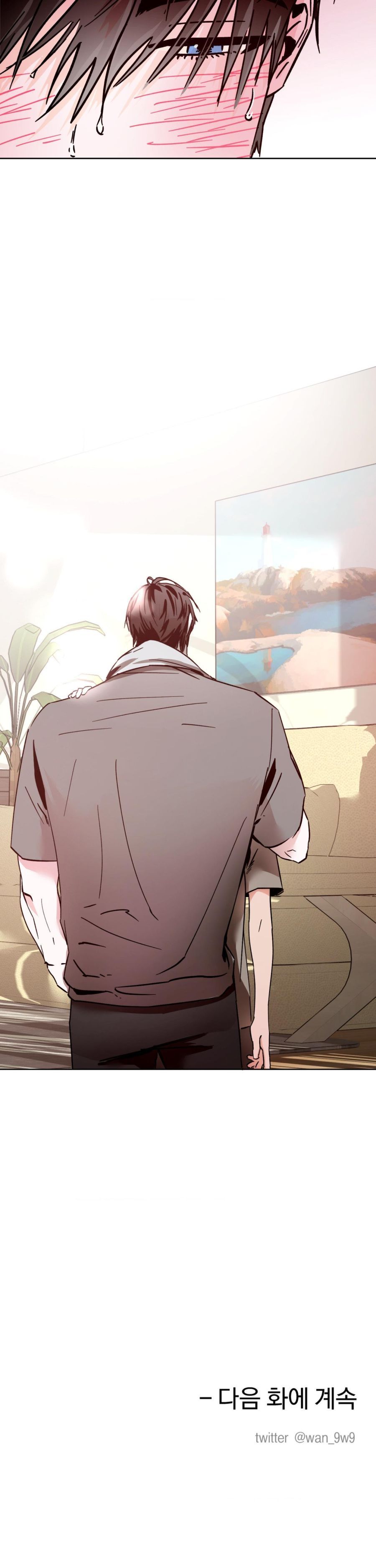 Tình Yêu Thuần Khiết Rốt Cuộc Là Gì Thế?! Chap 5 - trang 16
