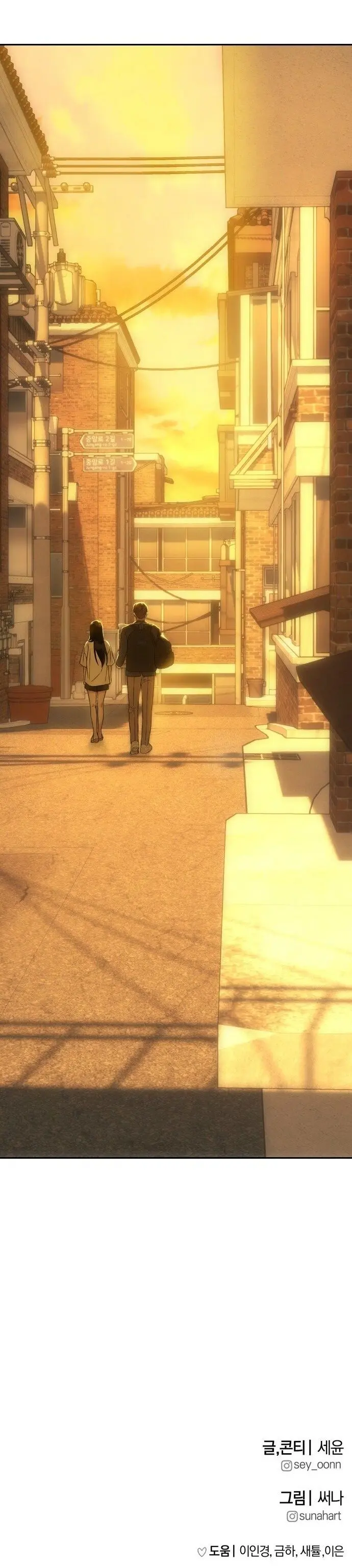 Nguyên Tắc Của Serim Chap 12 - trang 31