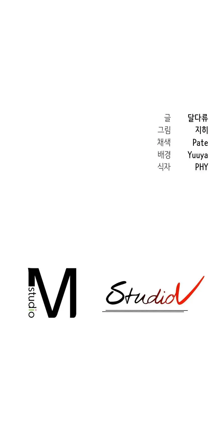 Mới Cưới Mà Đã Thế Này Sao? Chap 25 - trang 31
