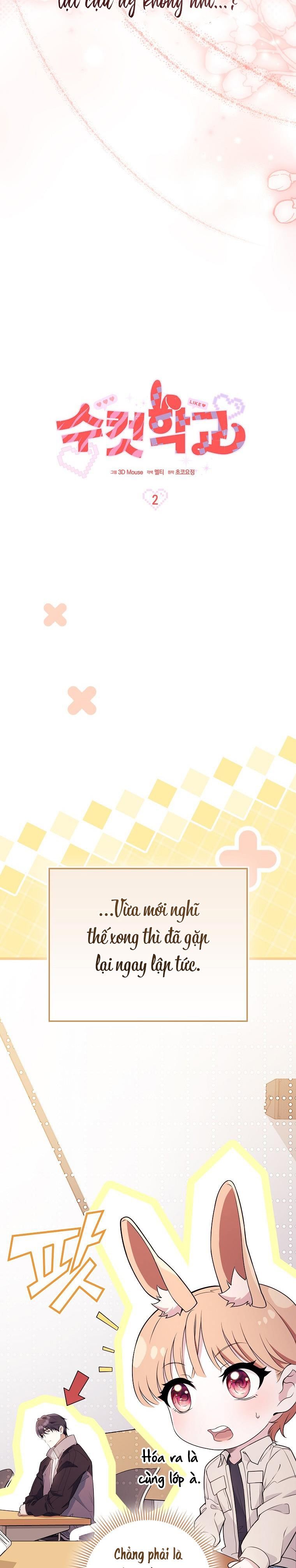 Trường Nam Sinh Chap 2 - trang 5