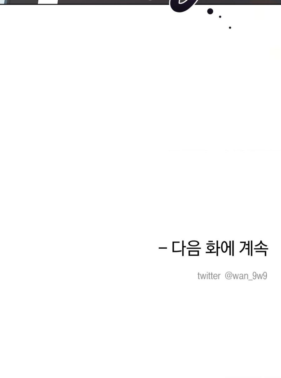 Tình Yêu Thuần Khiết Rốt Cuộc Là Gì Thế?! Chap 6 - trang 16