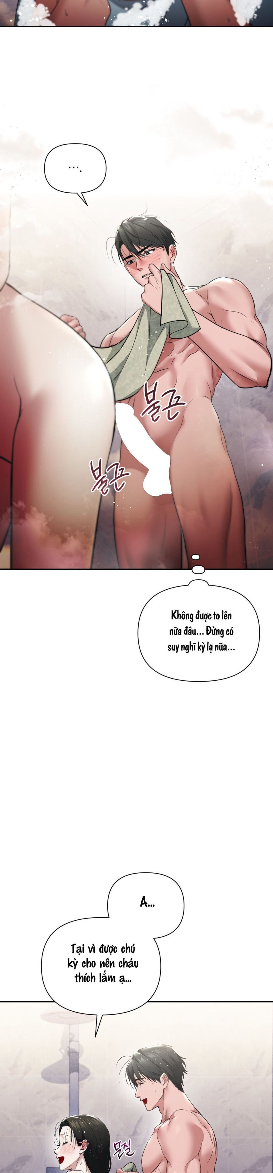 Chế Độ Ẩn Danh Chap 12 - trang 6