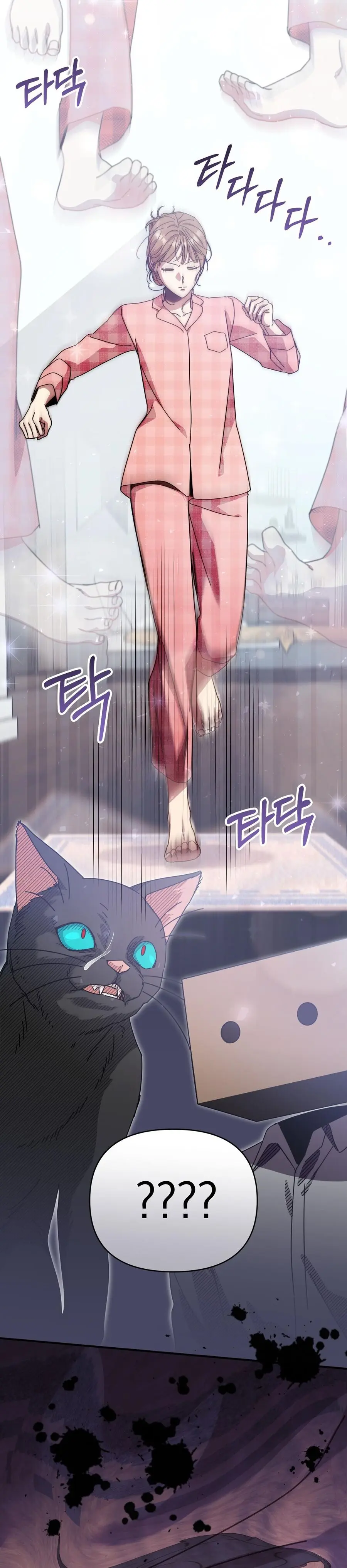 Thế Còn Nỗi Kinh Hoàng Vũ Trụ Thì Sao Chap 8 - trang 14