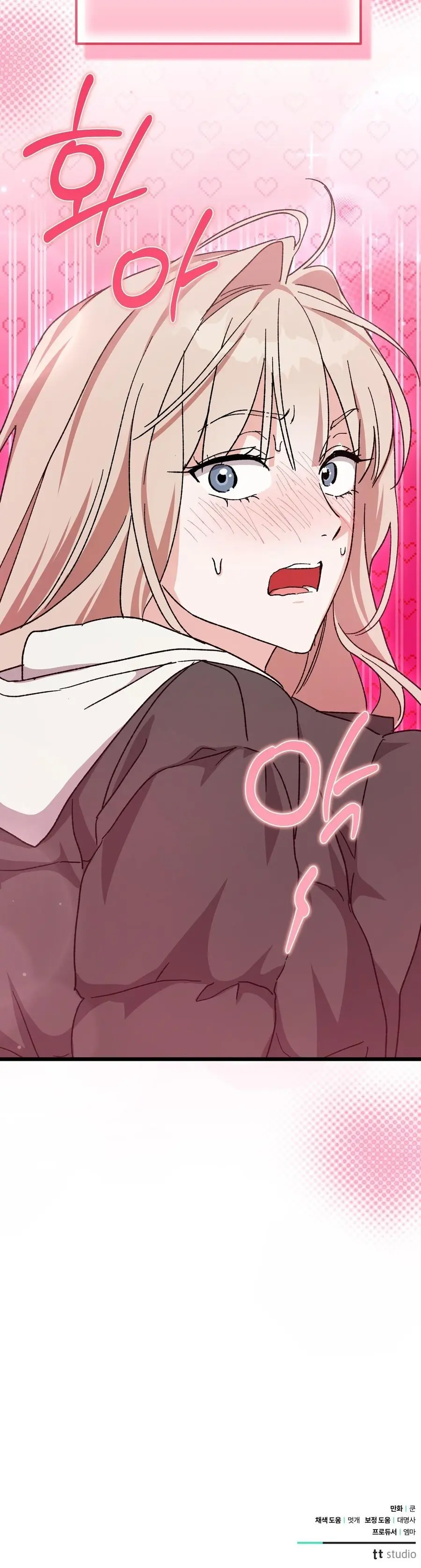 Lấp Đầy Em Đi! Chap 14 - trang 41