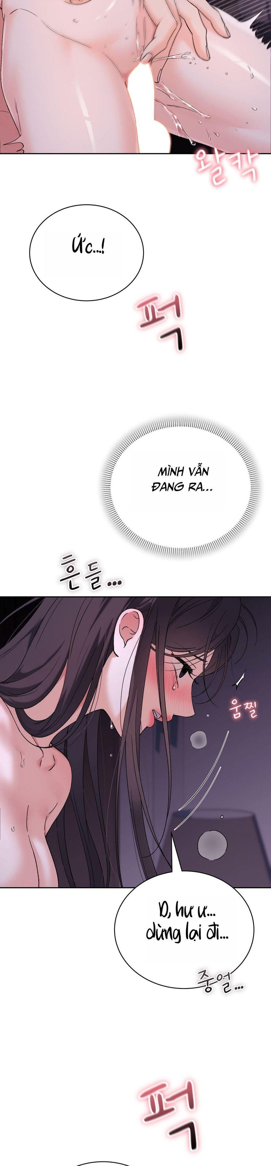 Hãy Trở Thành Biến Số X Của Đời Nhau Chap 55 - trang 14