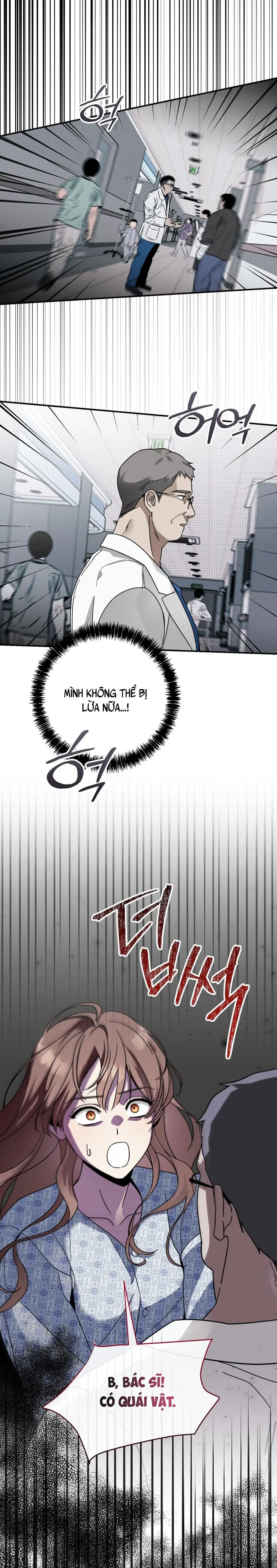 Thế Còn Nỗi Kinh Hoàng Vũ Trụ Thì Sao Chap 1 - trang 15