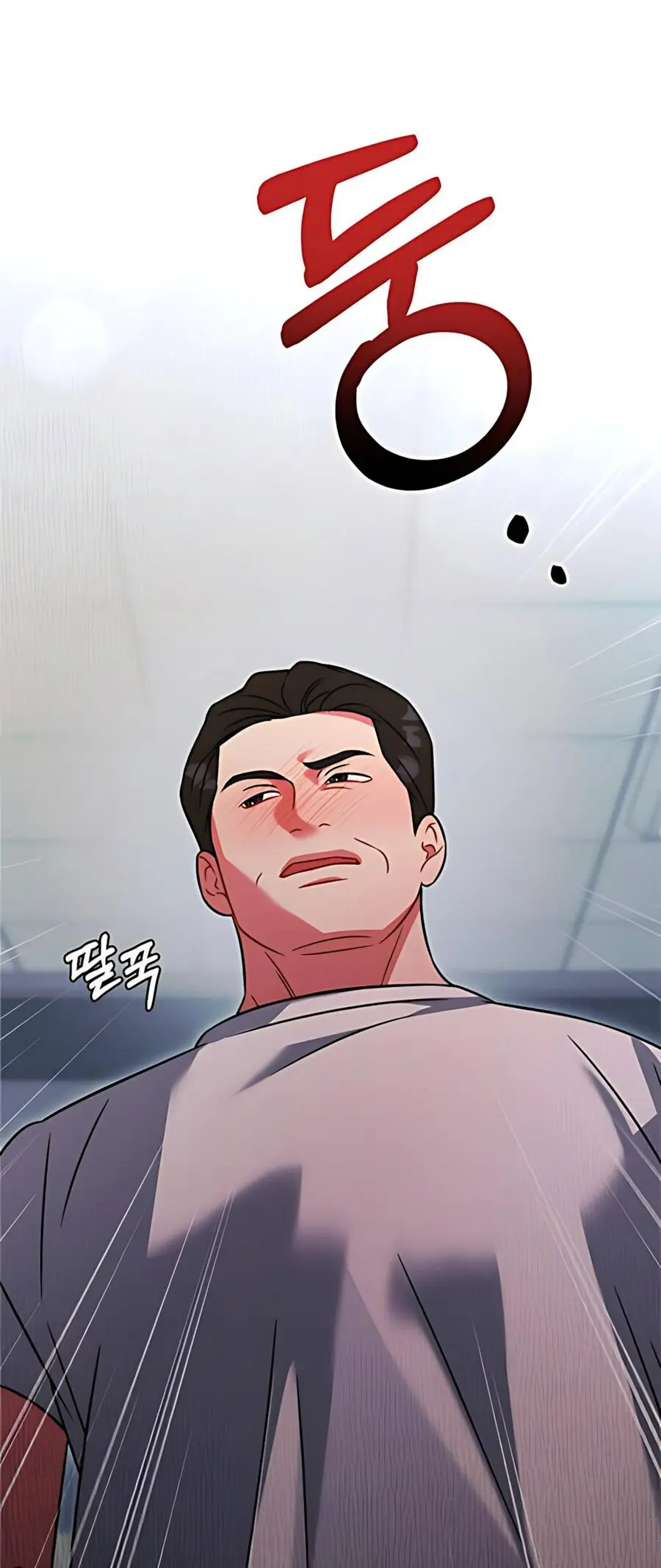 Kẻ Khiếu Nại Là Tên Giang Hồ Xấu Xa Chap 13 - trang 39